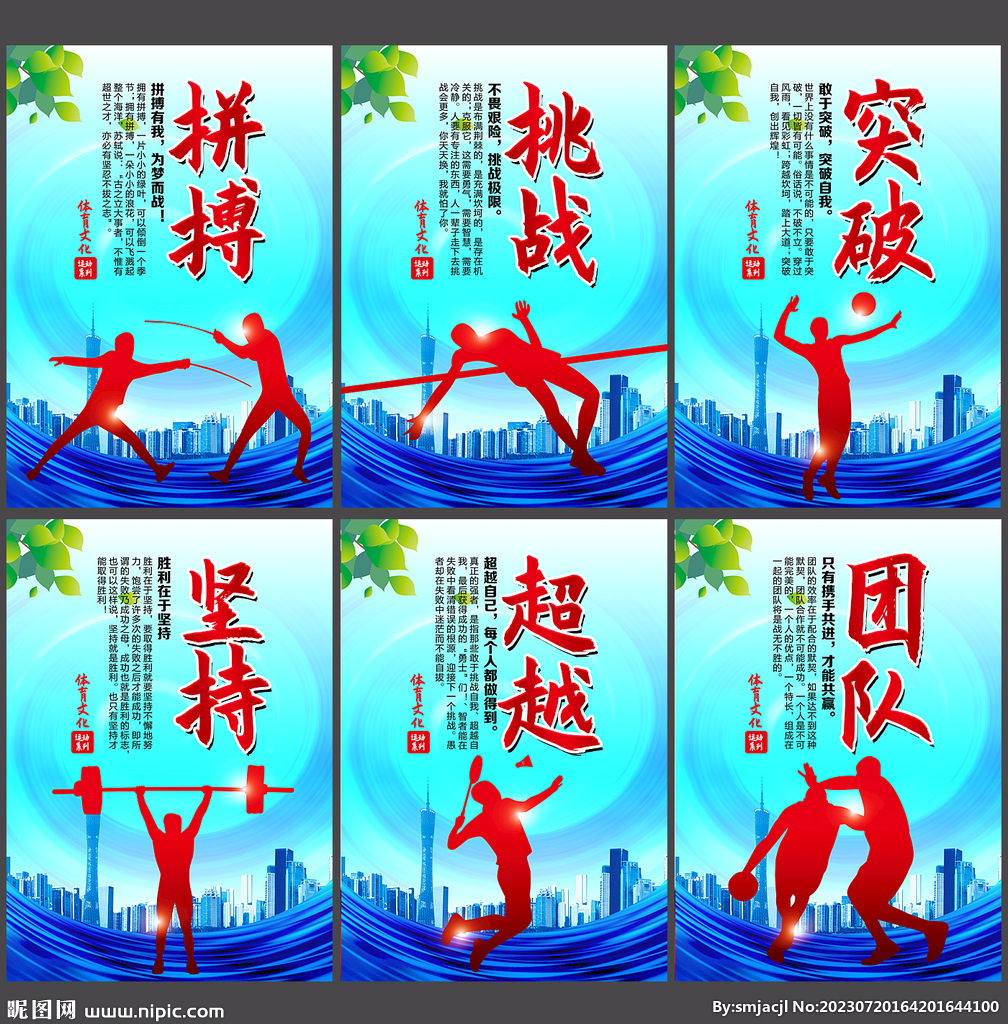 西亚卡姆的