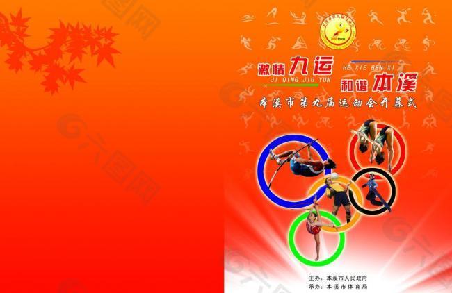 人难以置信