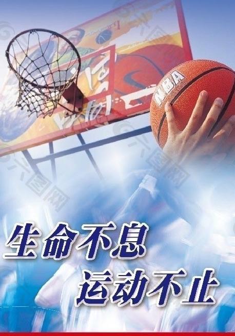 为AC米兰