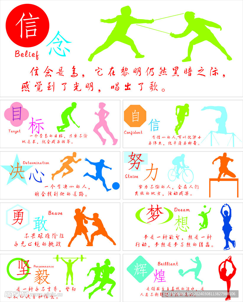们和行业观