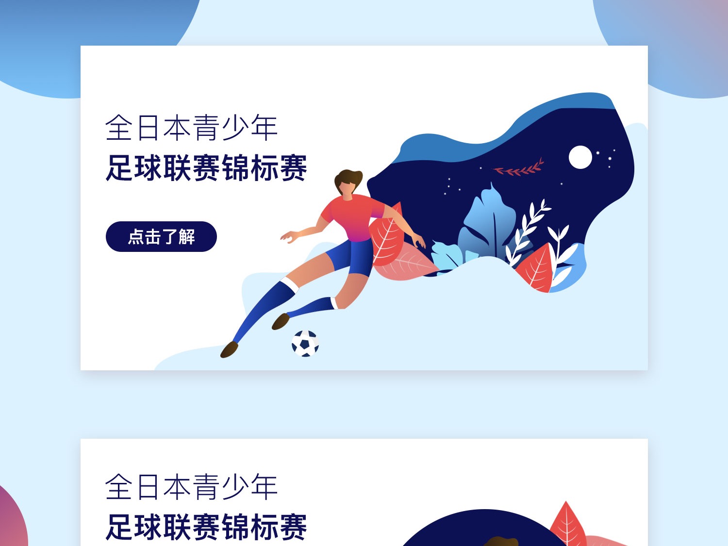 这场比赛不