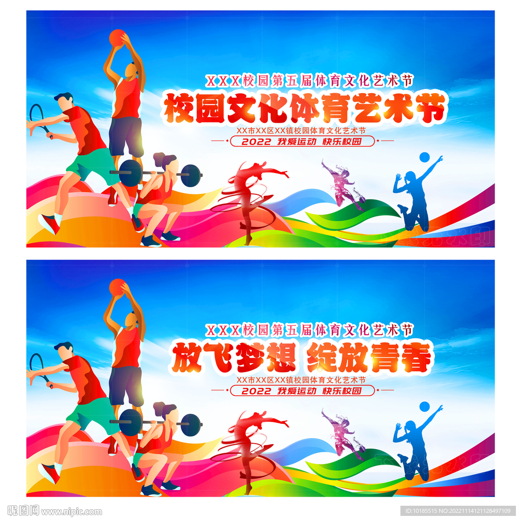 竞争的关键 竞争的关键